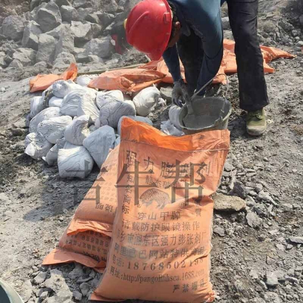 無聲巖石破碎劑