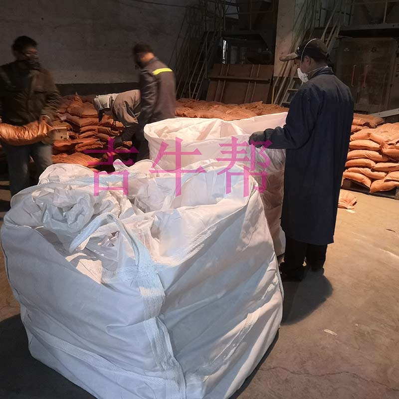 巖石靜態破碎劑