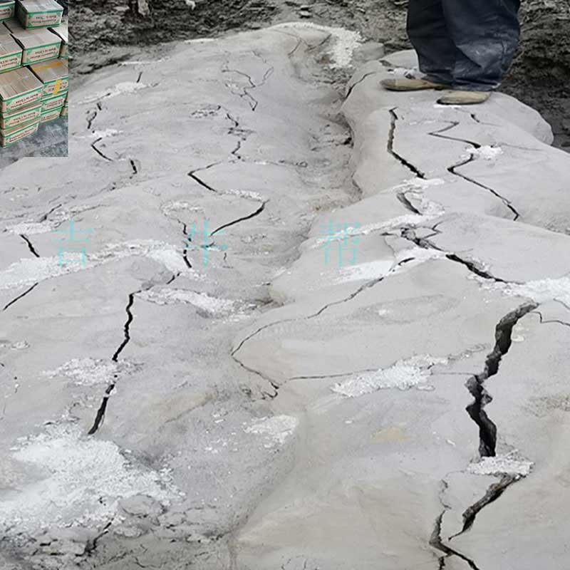 混凝土脹裂劑破碎水泥